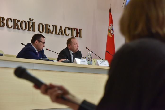 Пресс-конференция руководителей Минмособлимущества в Доме Правительства МО