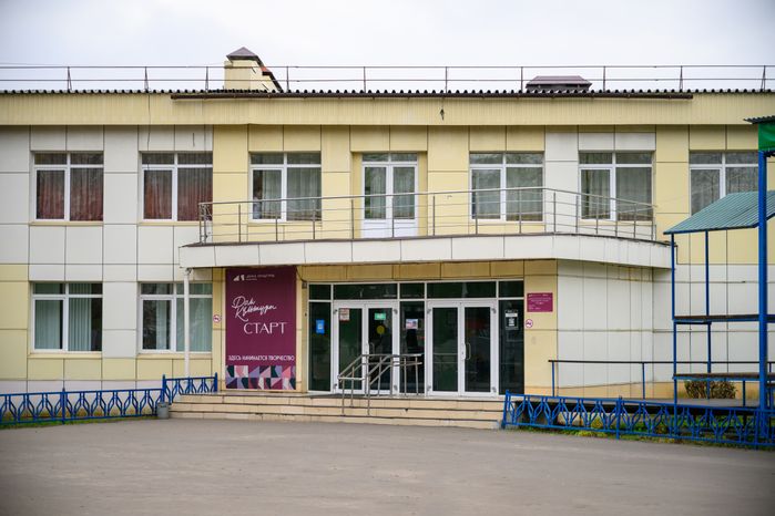 Дворец культуры «Старт» в Луховицах – умный ДК