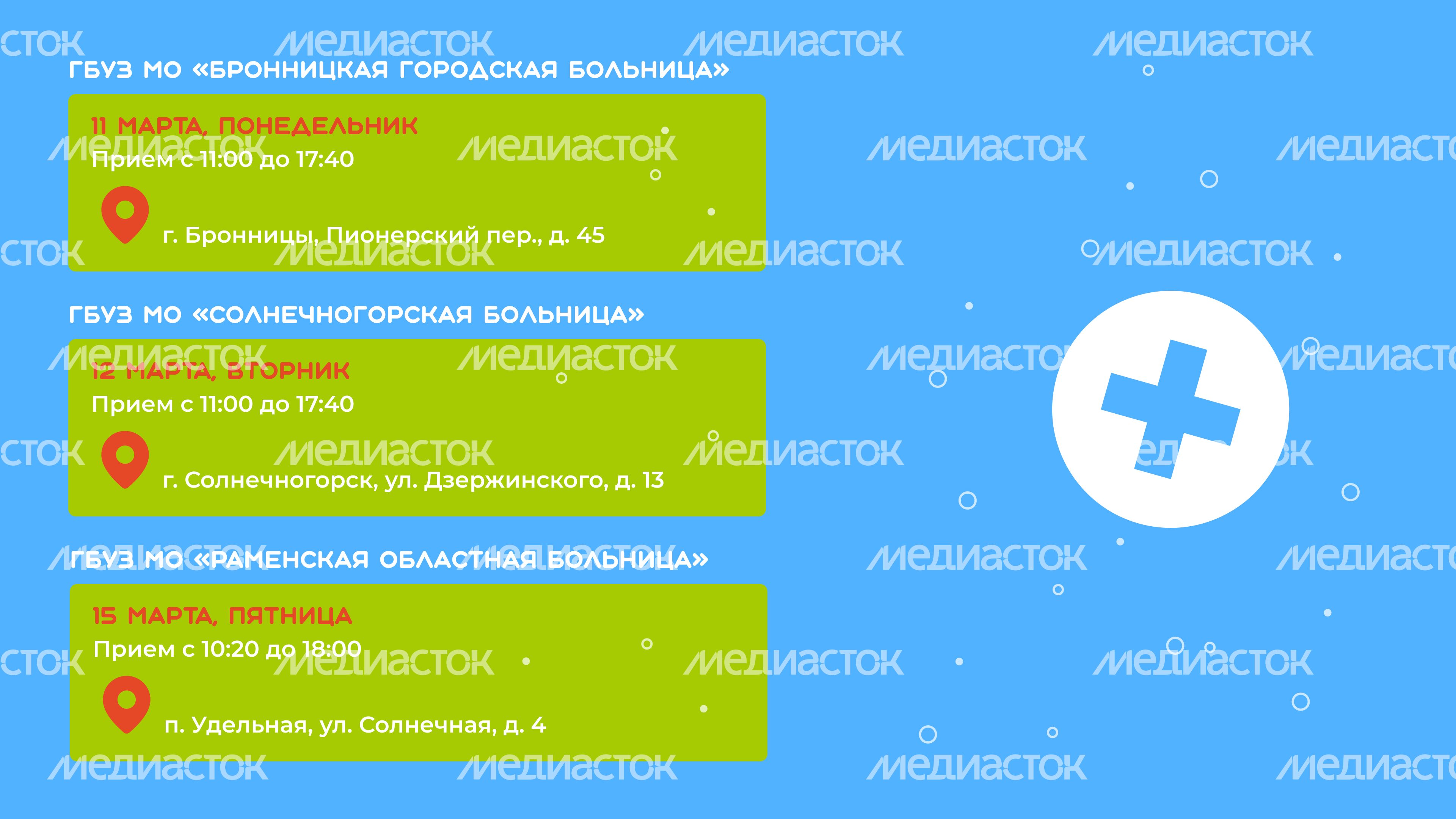 Передвижной мобильный комплекс_горизонт_07