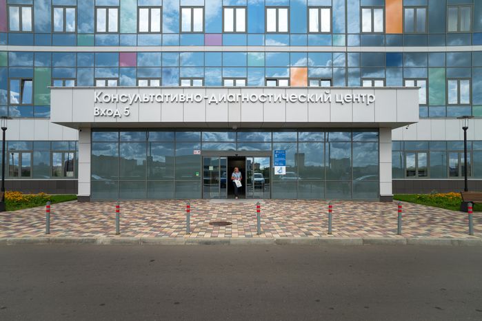 Консультационно-диагностический центр Детского клинического центра им. Л.М. Рошаля в Красногорске