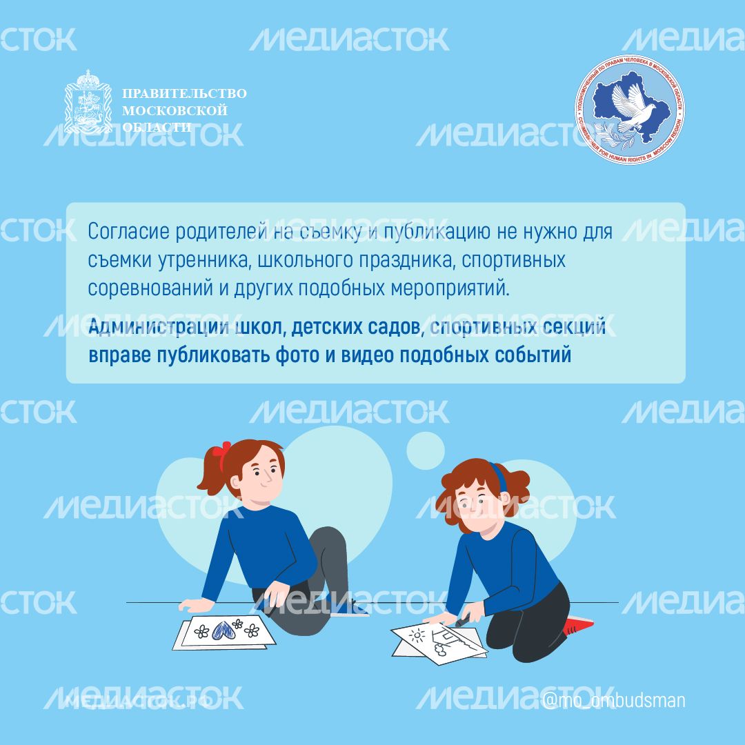 Публикация персональных данных квадрат 04 Публикация персональных данных квадрат 04