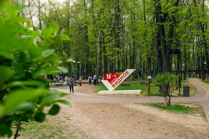 Центральный парк культуры и отдыха города Видное в Ленинском округе