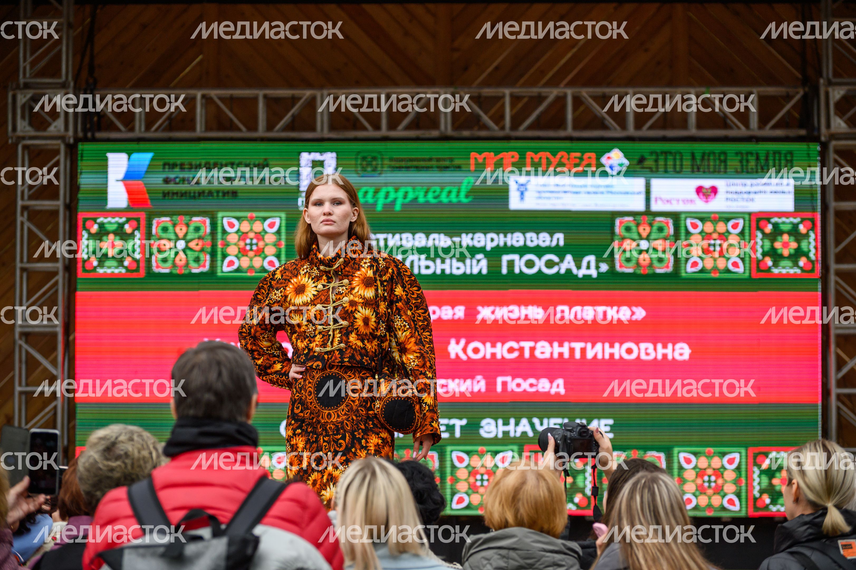 Ирина Ушакова представила коллекцию "Вторая жизнь платка" Ирина Ушакова представила коллекцию "Вторая жизнь платка"