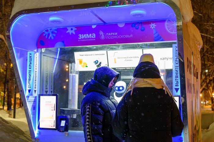 Уличное кафе в парке Победы Долгопрудного