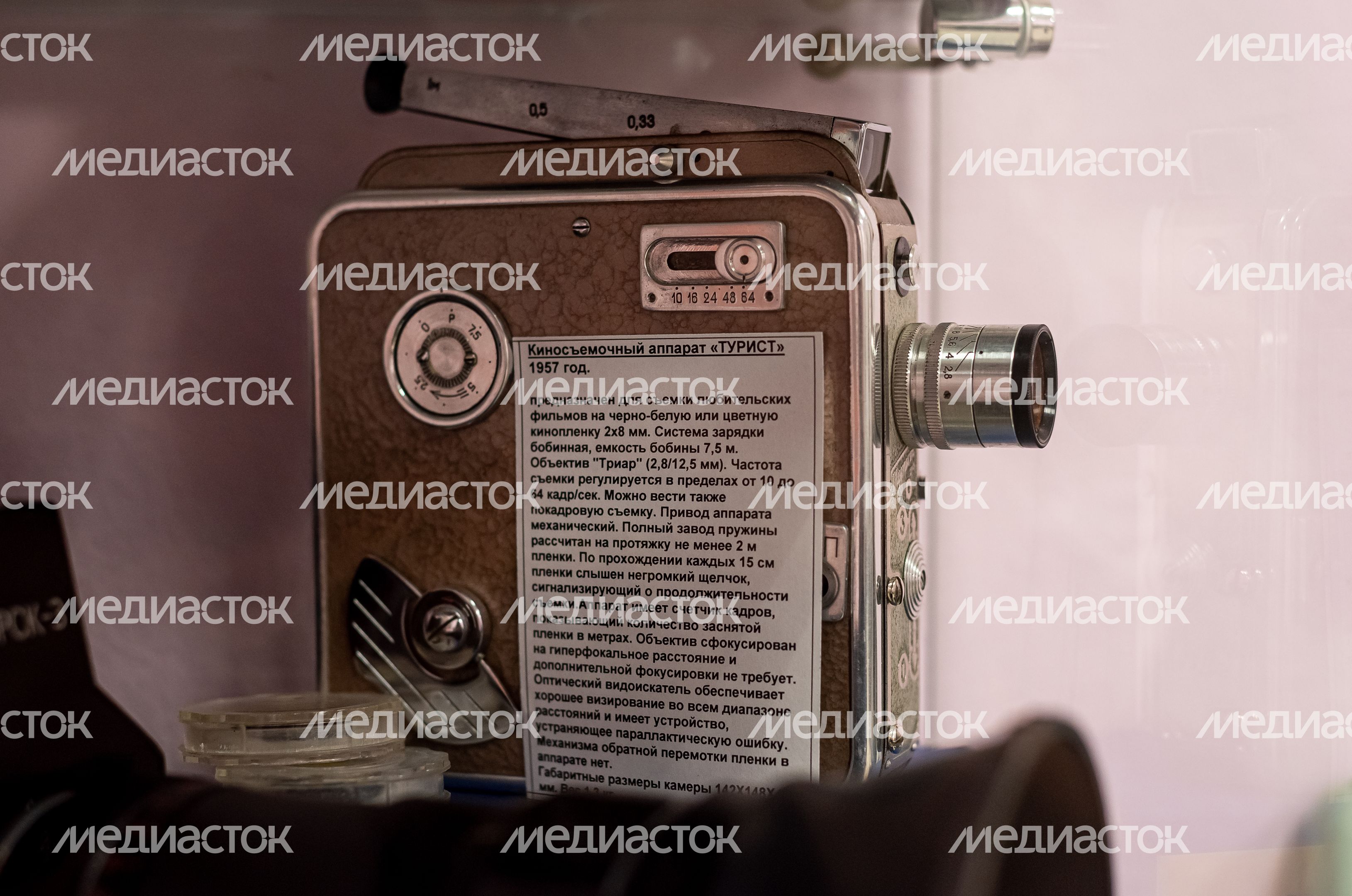 Музей истории кинематографии в Долгопрудном