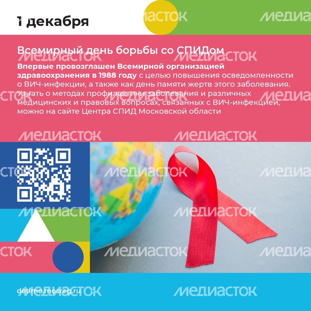 календарь декабрь - квадрат - 02.png