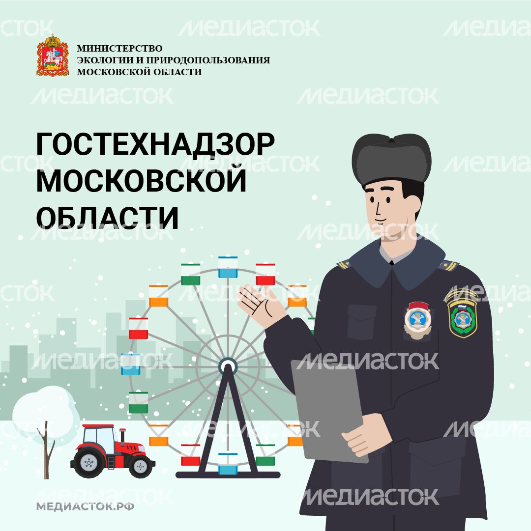 Гостехнадзор обложка квадрат 07 Гостехнадзор обложка квадрат 07
