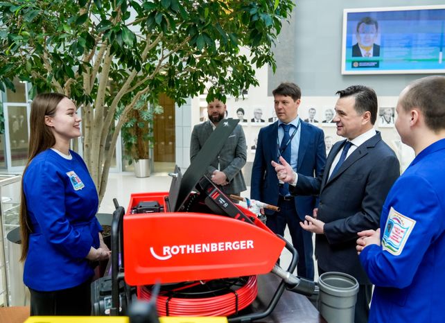 Выставка в рамках форума "Область компетенций"