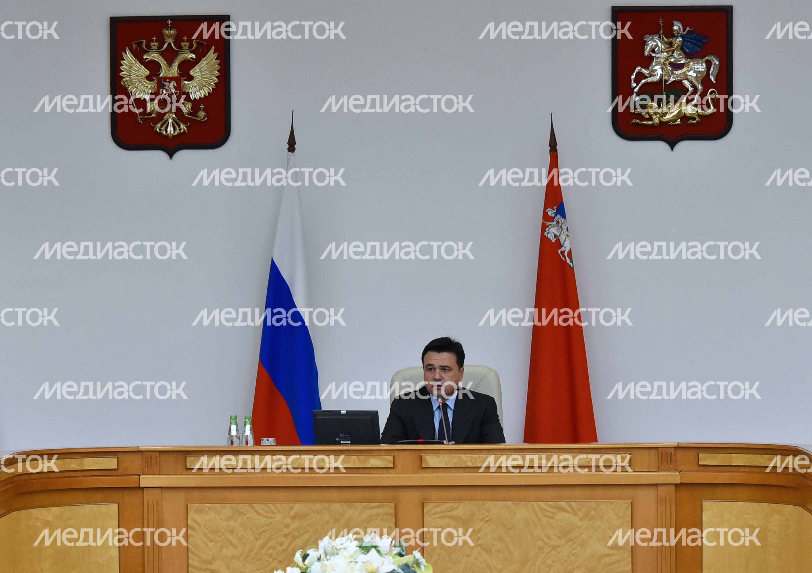 Заседание Правительства Московской области