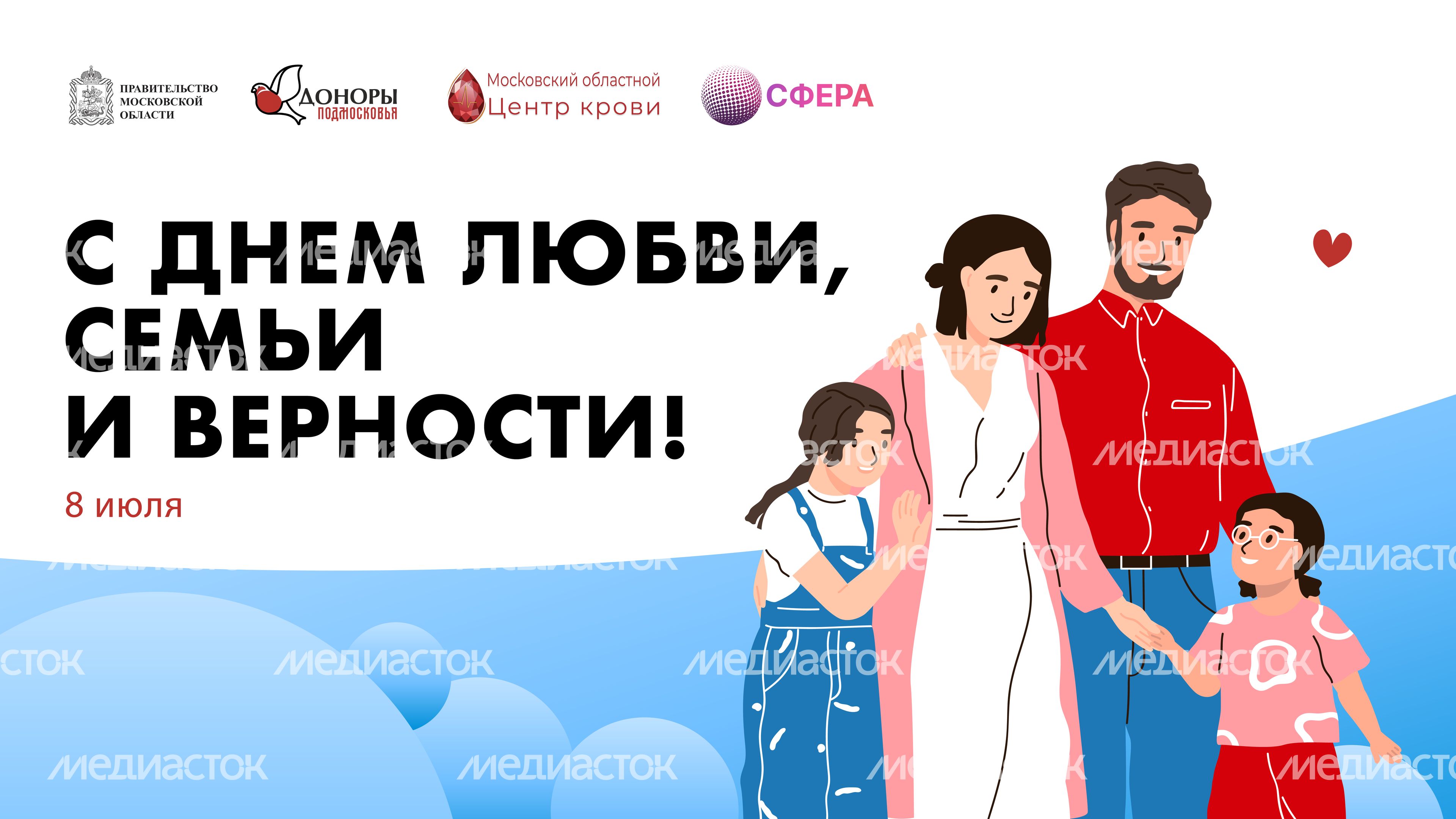 8 июля горизонталь 02