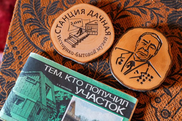 Историко-бытовой музей "Станция Дачная" в округе Клин