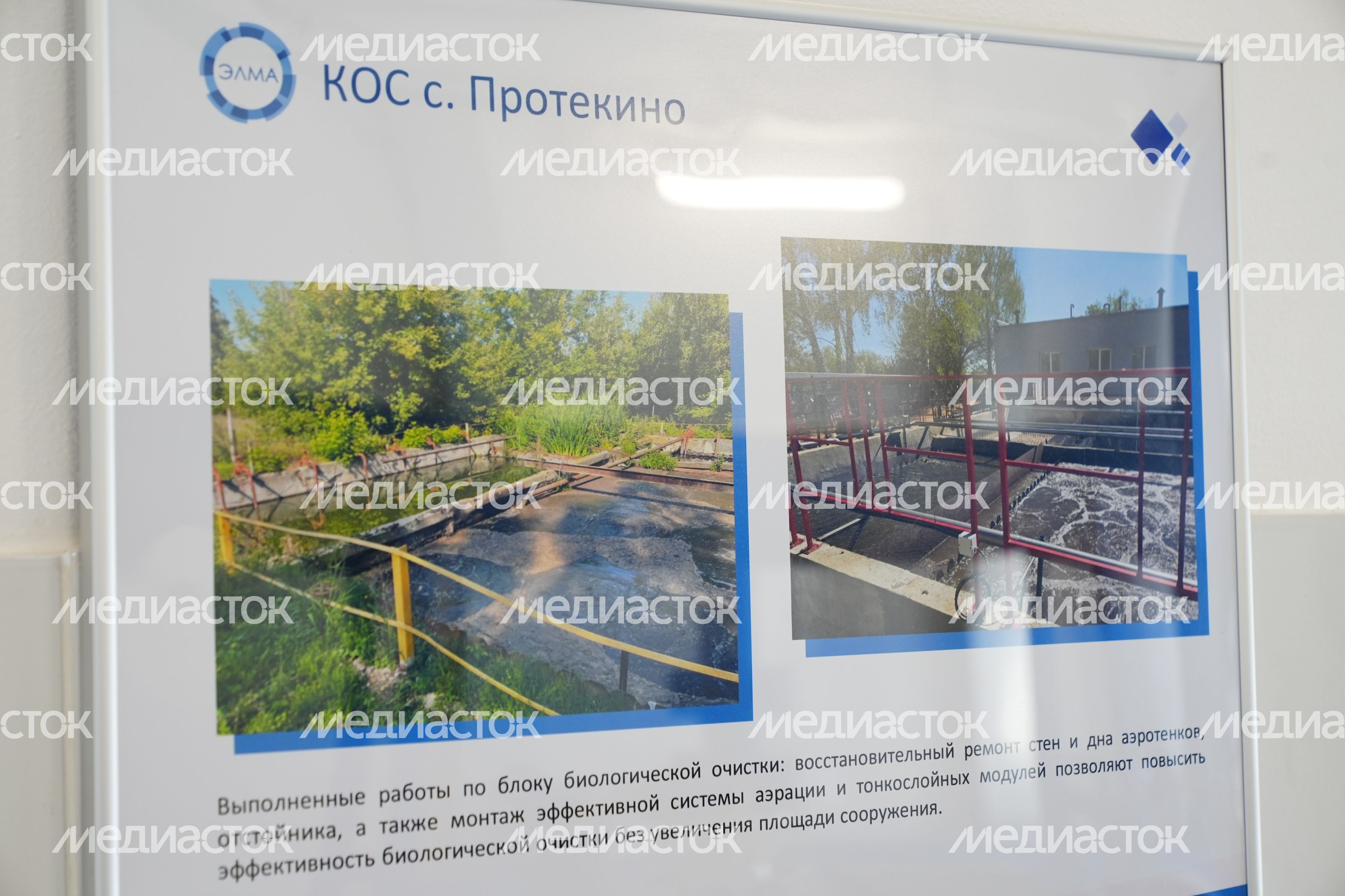 Капитальный ремонт очистных сооружений в Зарайском округе