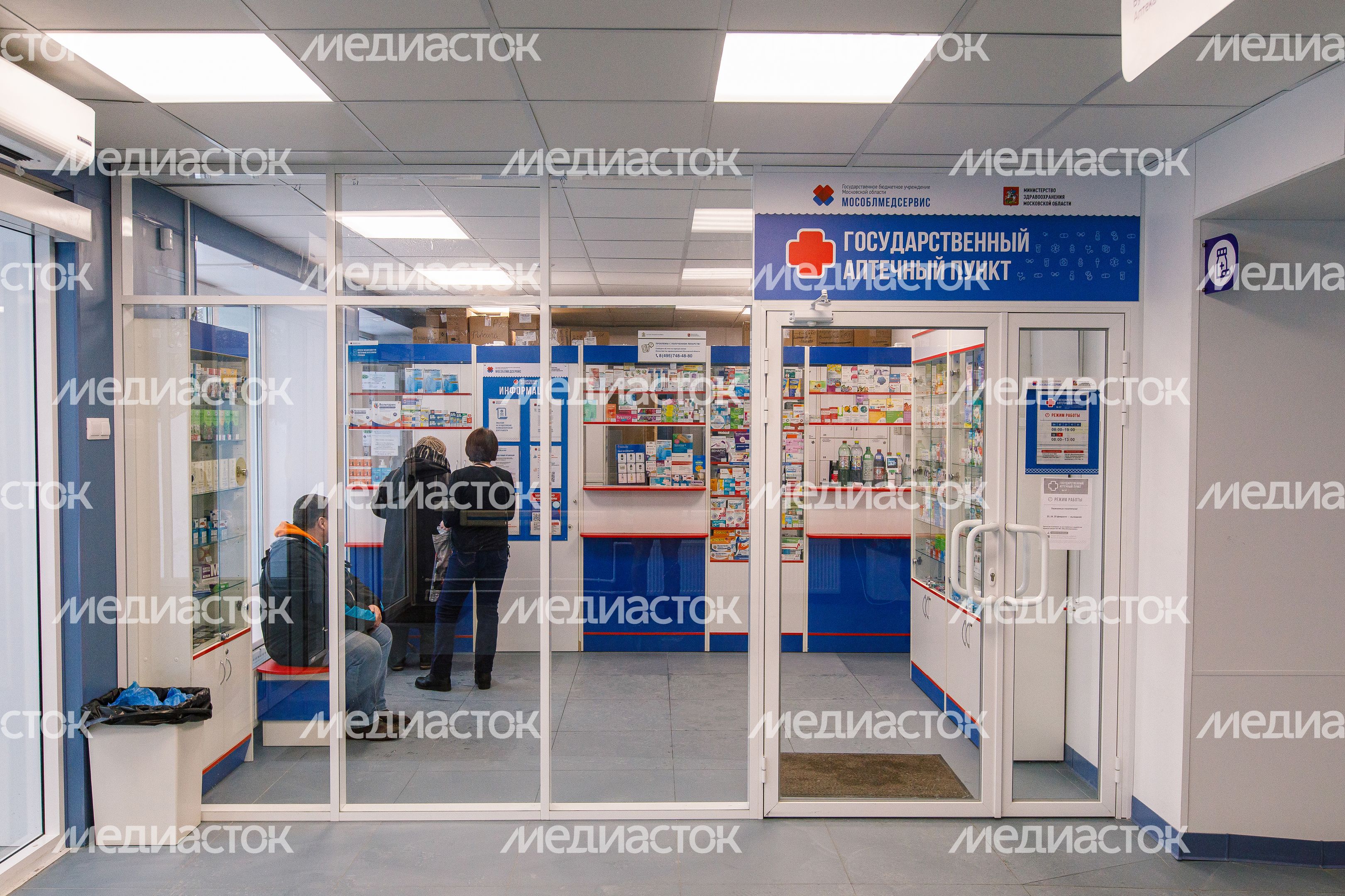Центральная поликлиника Солнечногорской областной больницы Центральная поликлиника Солнечногорской областной больницы