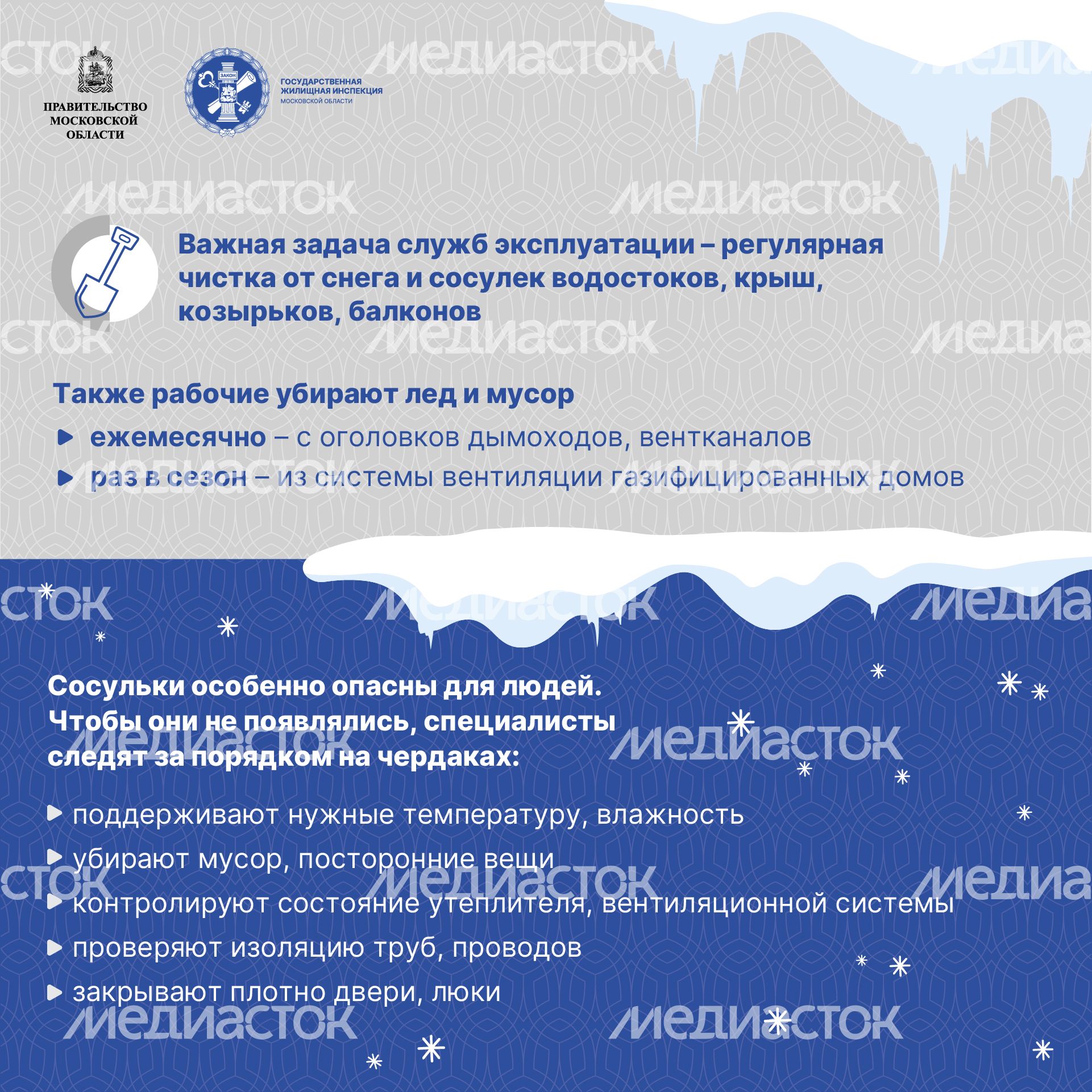 Квадрат_Содержание МКД_03-100.jpg