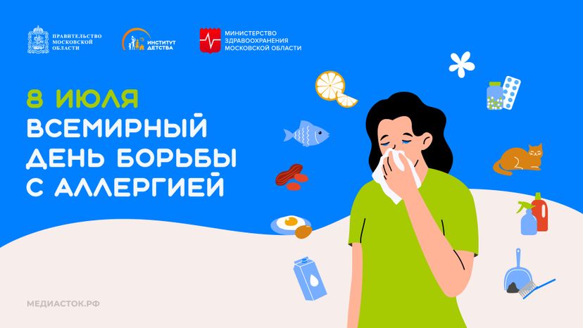 Обложки 8 июля горизонталь 04