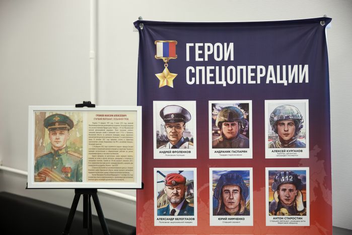 Единый центр поддержки участников СВО и их семей создан в Мытищах
