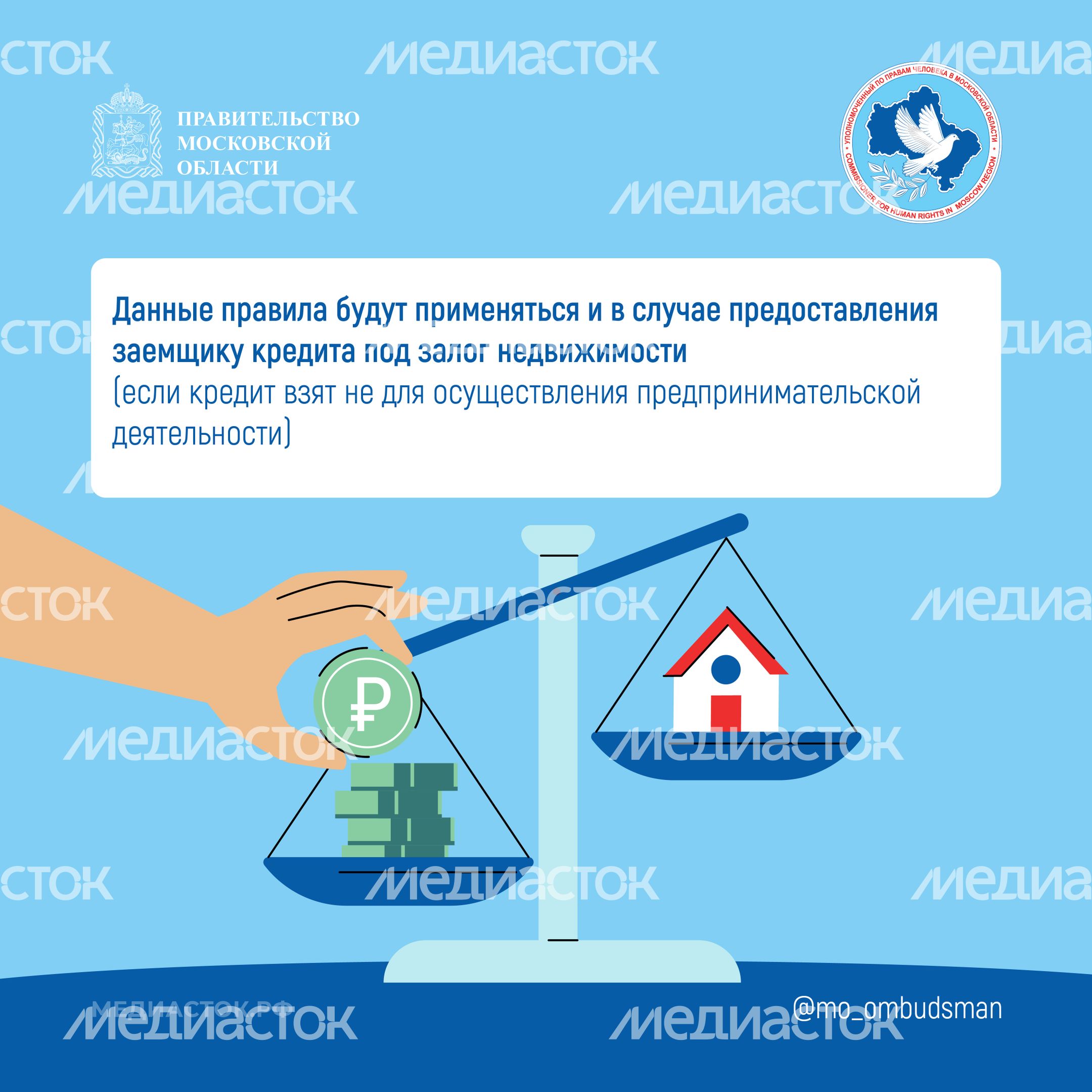 Пени по кредиту после смерти квадрат 04 Пени по кредиту после смерти квадрат 04