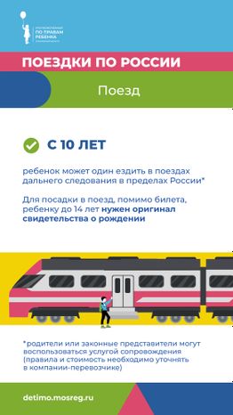 Один в автобусе