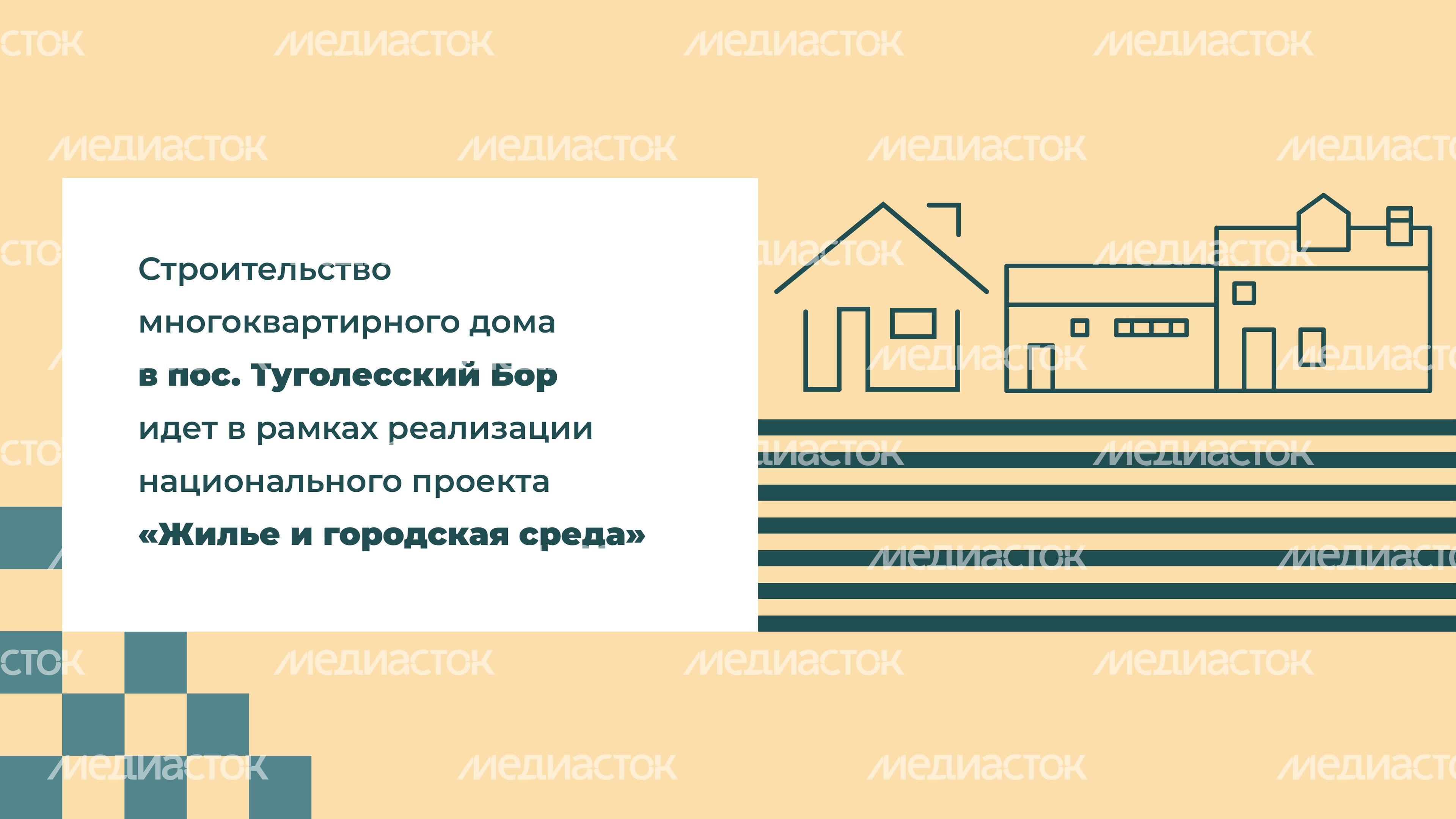 Переселение Шатура-Туголесский Бор_09.jpg