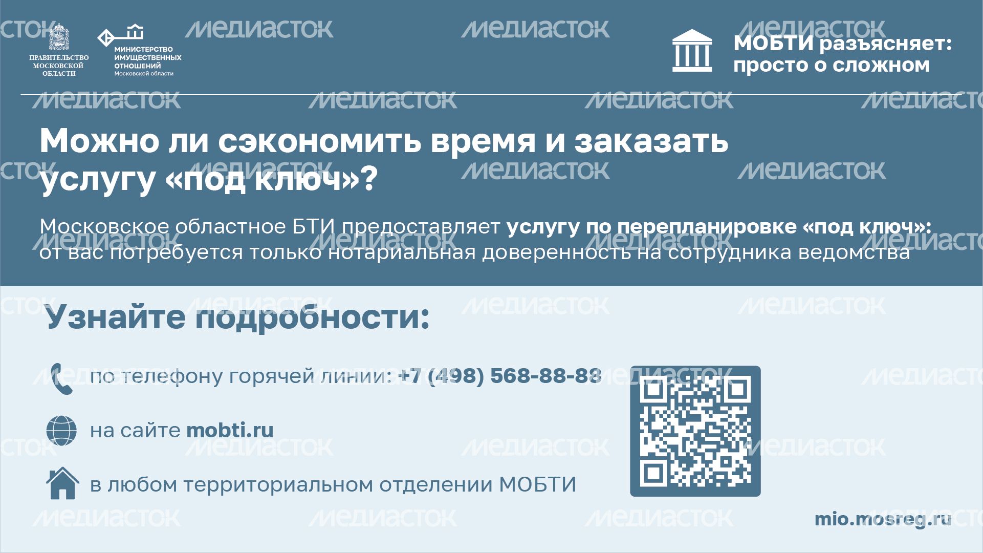 Горизонталь_санузел_04-100.jpg