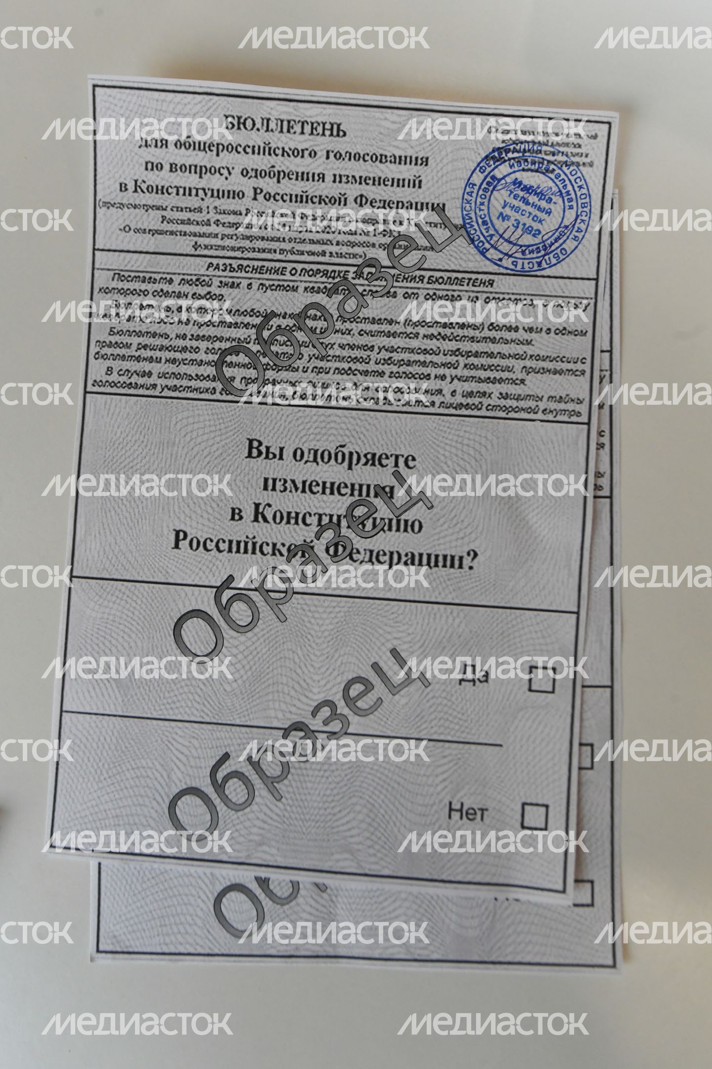 Рабочий визит губернатора Подмосковья в городской округ Химки Рабочий визит губернатора Подмосковья в городской округ Химки