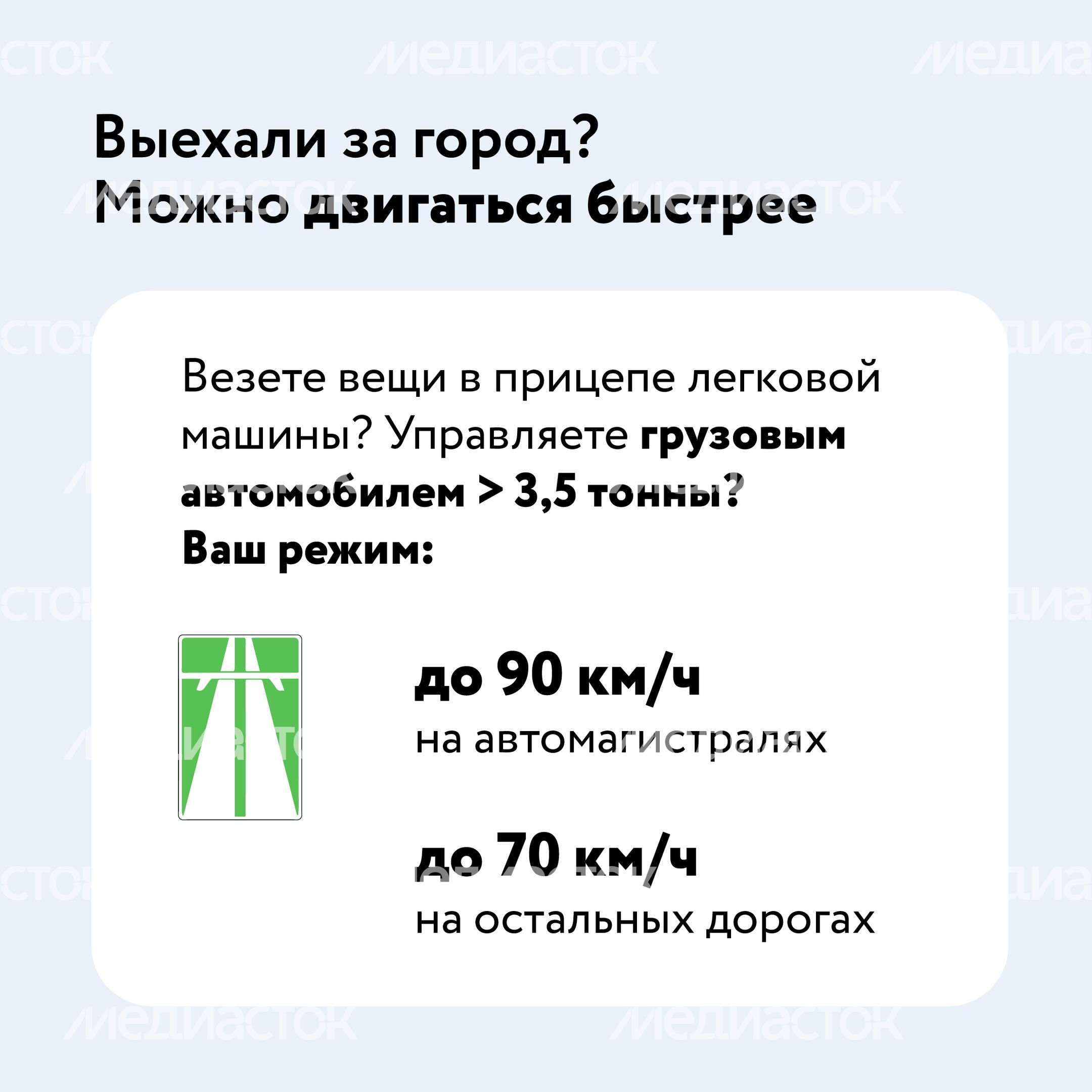 Тише едешь - дальше будешь-18.jpg