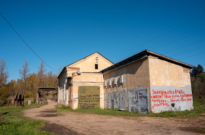 Осенние виды Горбовской ГЭС