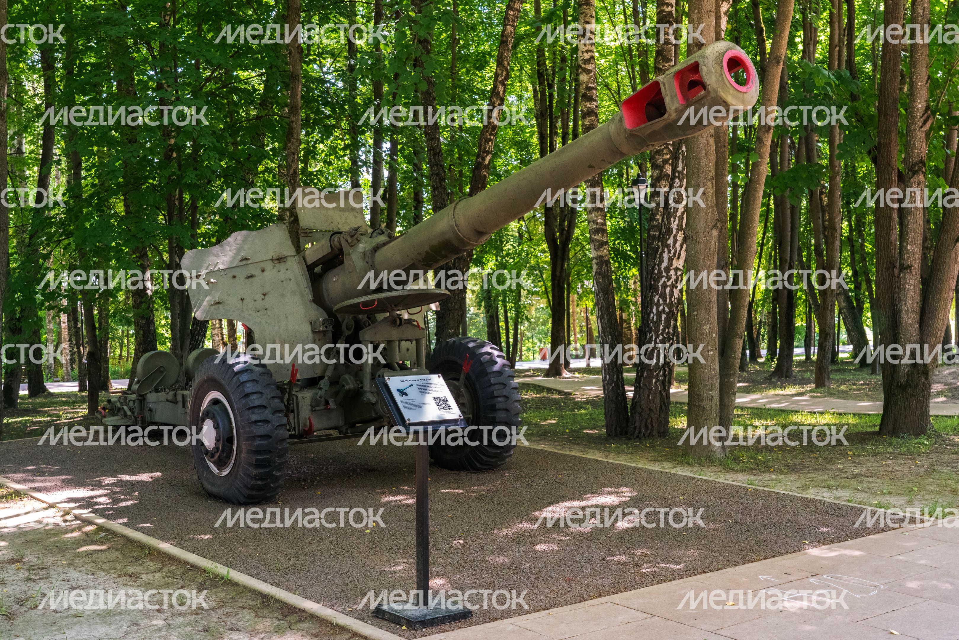 Парк Победы в Наро-Фоминске