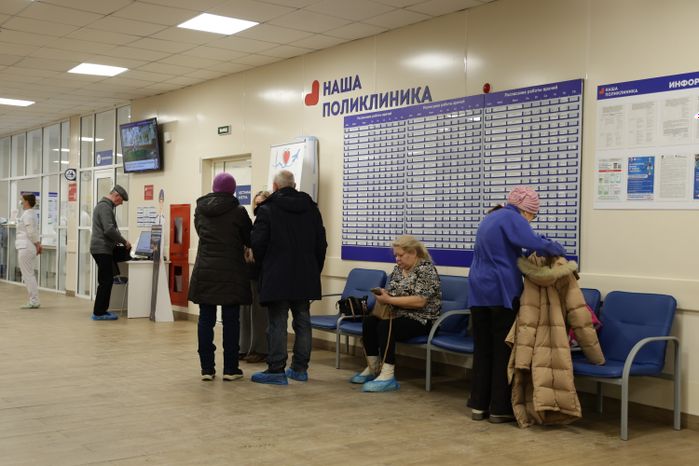 Центральная городская поликлиника в Лобне на 600 посещений в смену