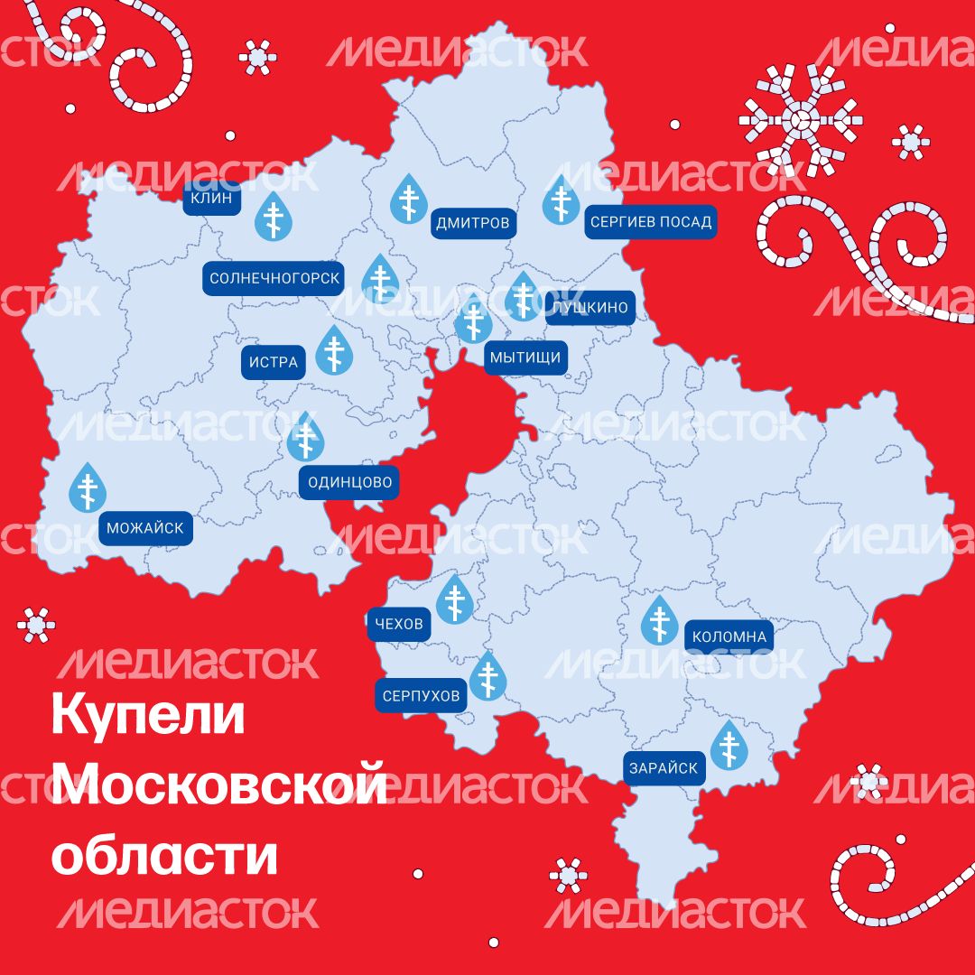 Крещенские купания квадрат (5).png