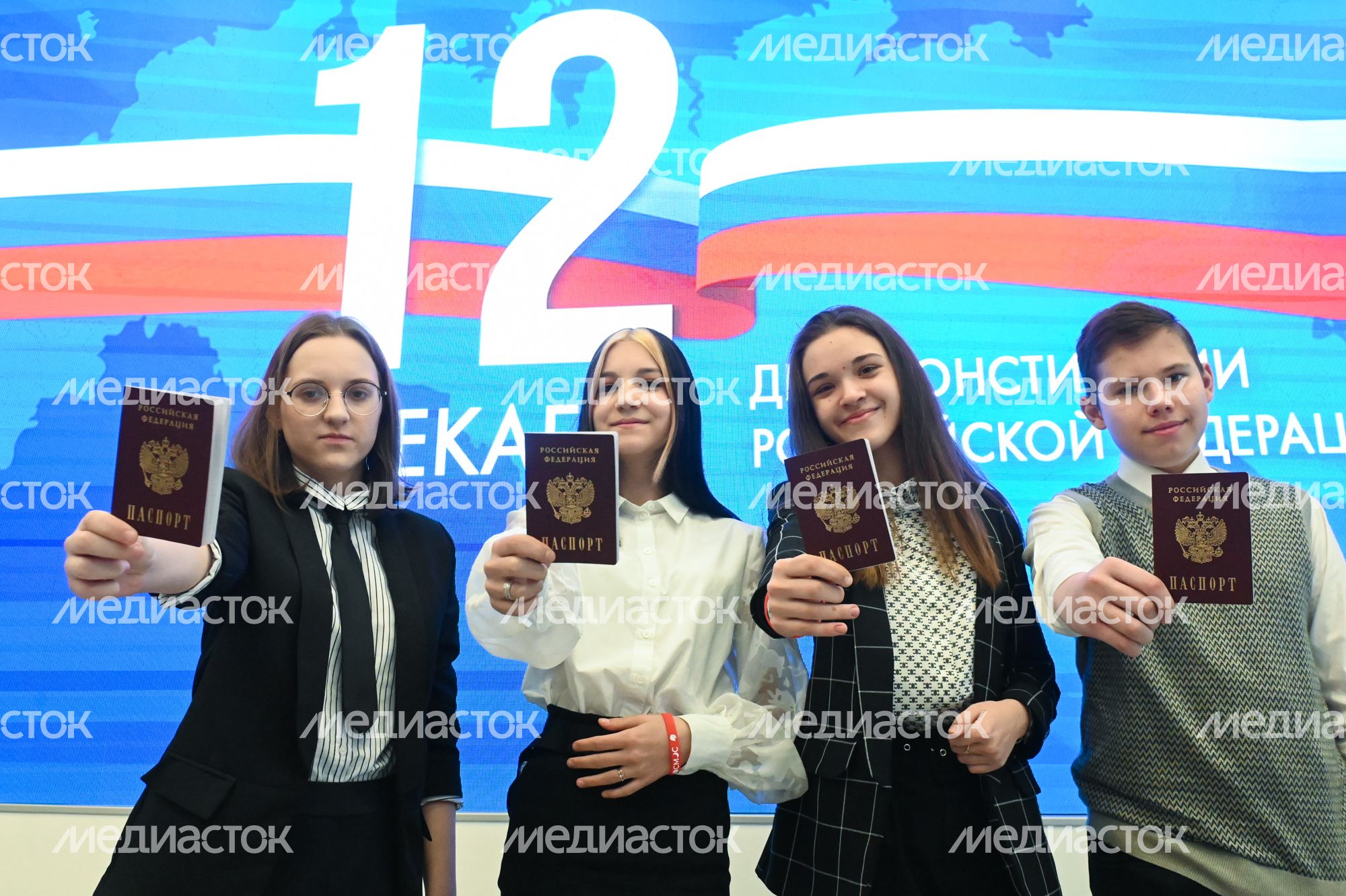 Вручение Губернатором Подмосковья паспортов Российской Федерации школьникам городского округа Королев