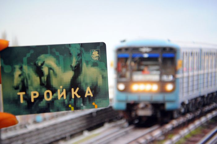 Единая транспортная карта Москвы