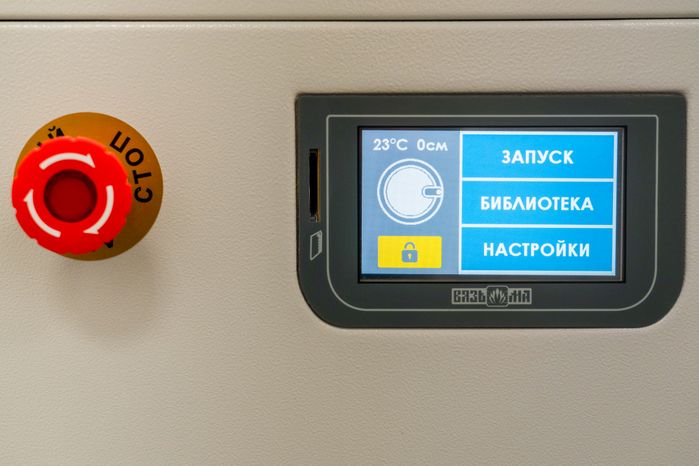 Постирочная комната в новом детском саду «Карамелька» в ЖК «Ильинойс» Красногорска
