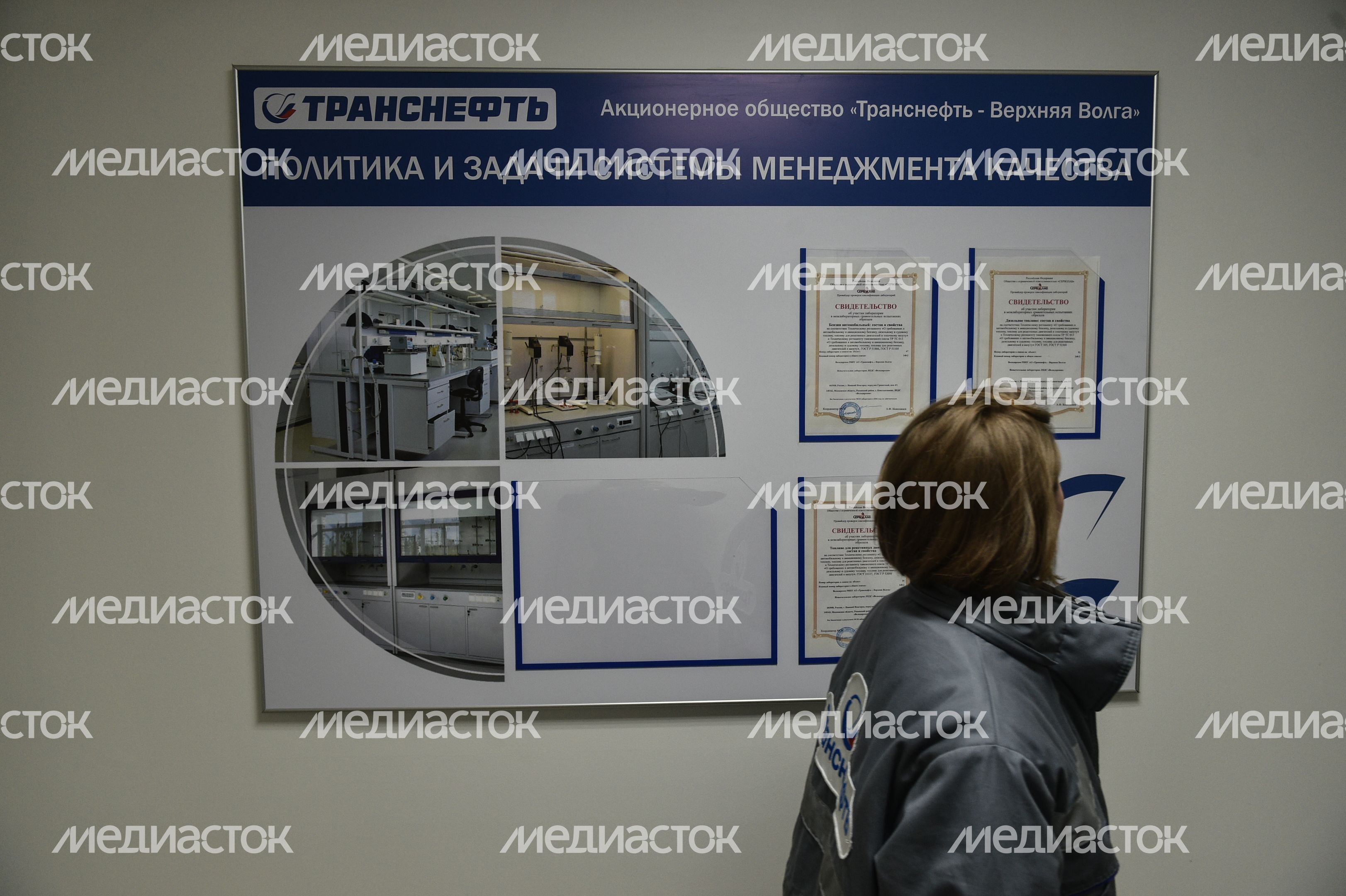 Нефтебаза РОСНЕФТЬ в Подмосковье