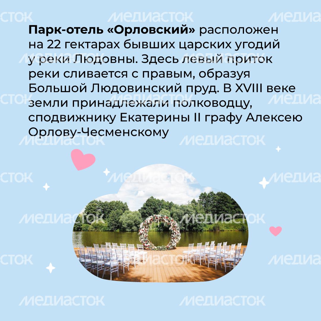 парк_отель_орловский_квадрат_02.jpg