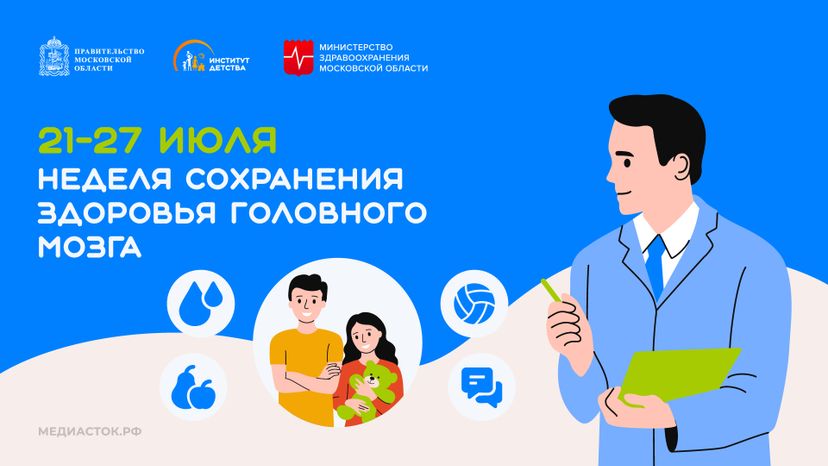 Обложки 21-27 июля горизонталь 12