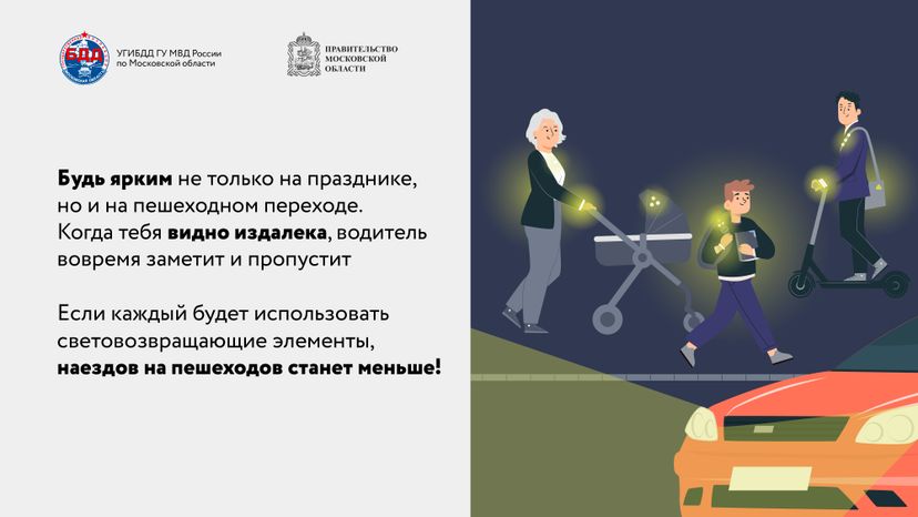 Соц. Раунд. Засветись!