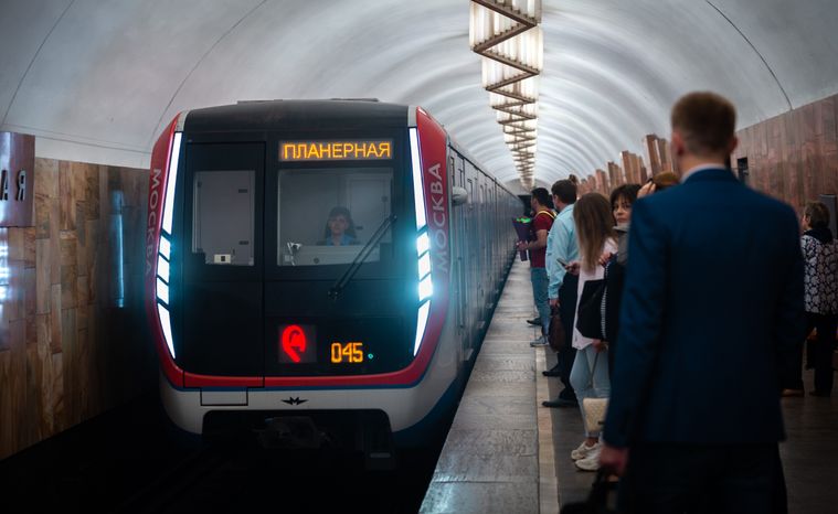 Таганско‑Краснопресненская линия Московского метрополитена
