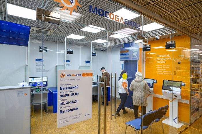 Первый цифровой офис МособлЕИРЦ в Люберцах