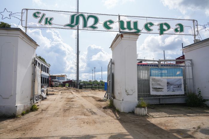 Реконструкция стадиона "Мещера" в Егорьевске