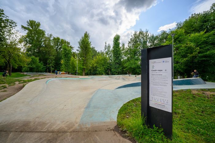 Парк "Заречная" в Балашихе