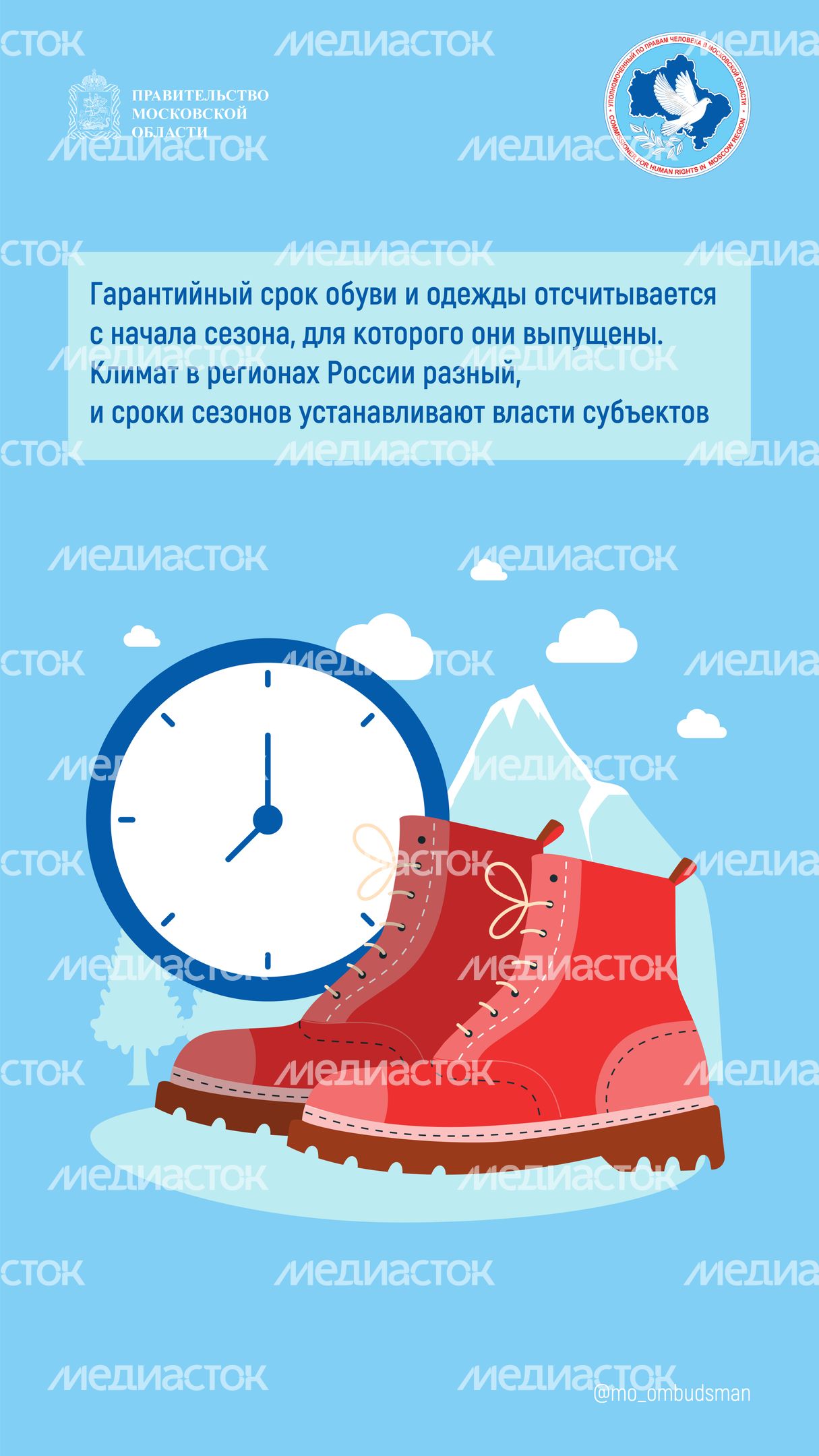 Вопрос-ответ(составление_завещания, гарантия_на обувь)-вертикаль-04