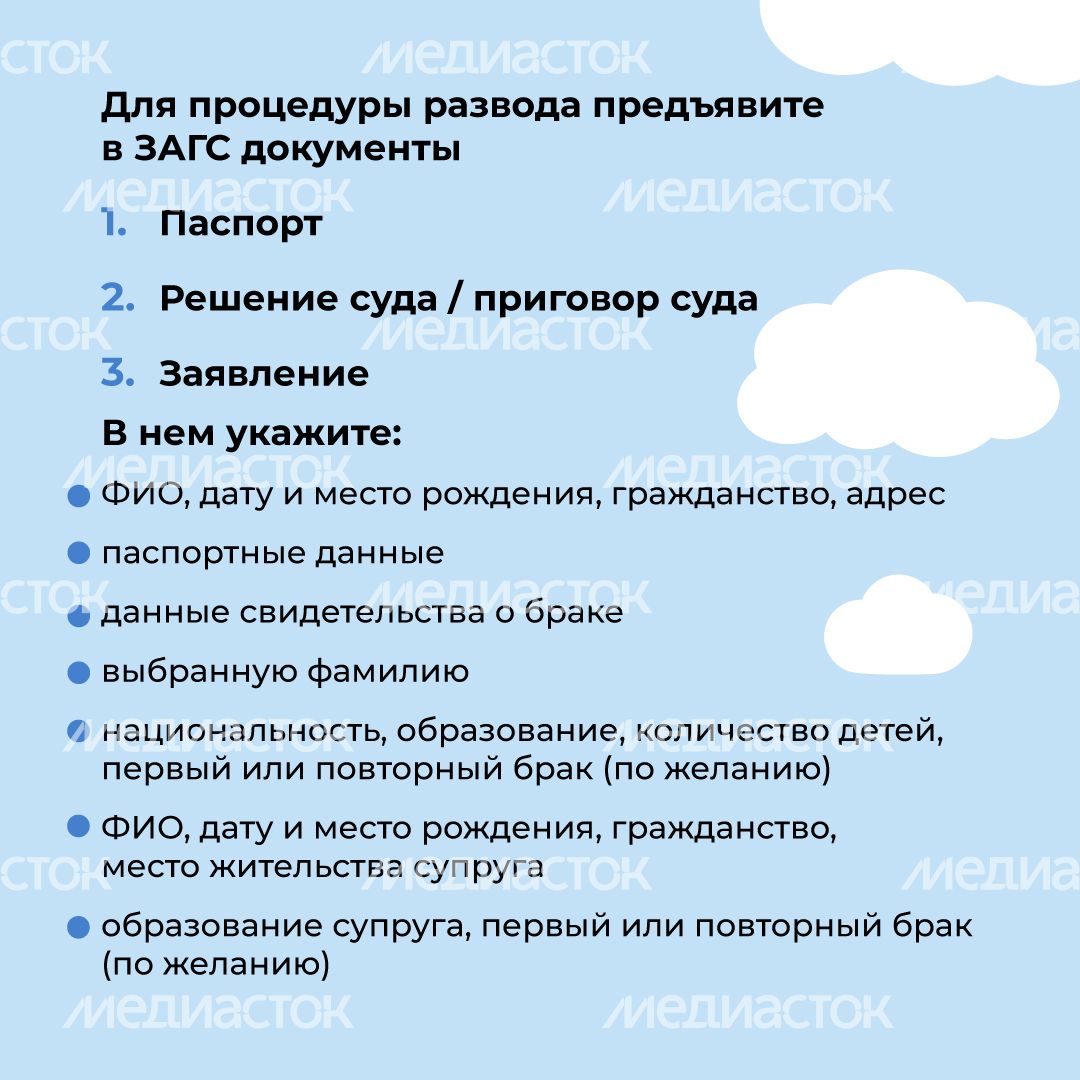 расторжение_брака_квадрат_1_3.jpg