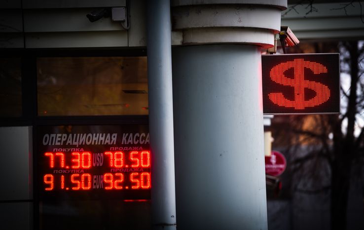 Курсы валют в обменных пунктах Москвы