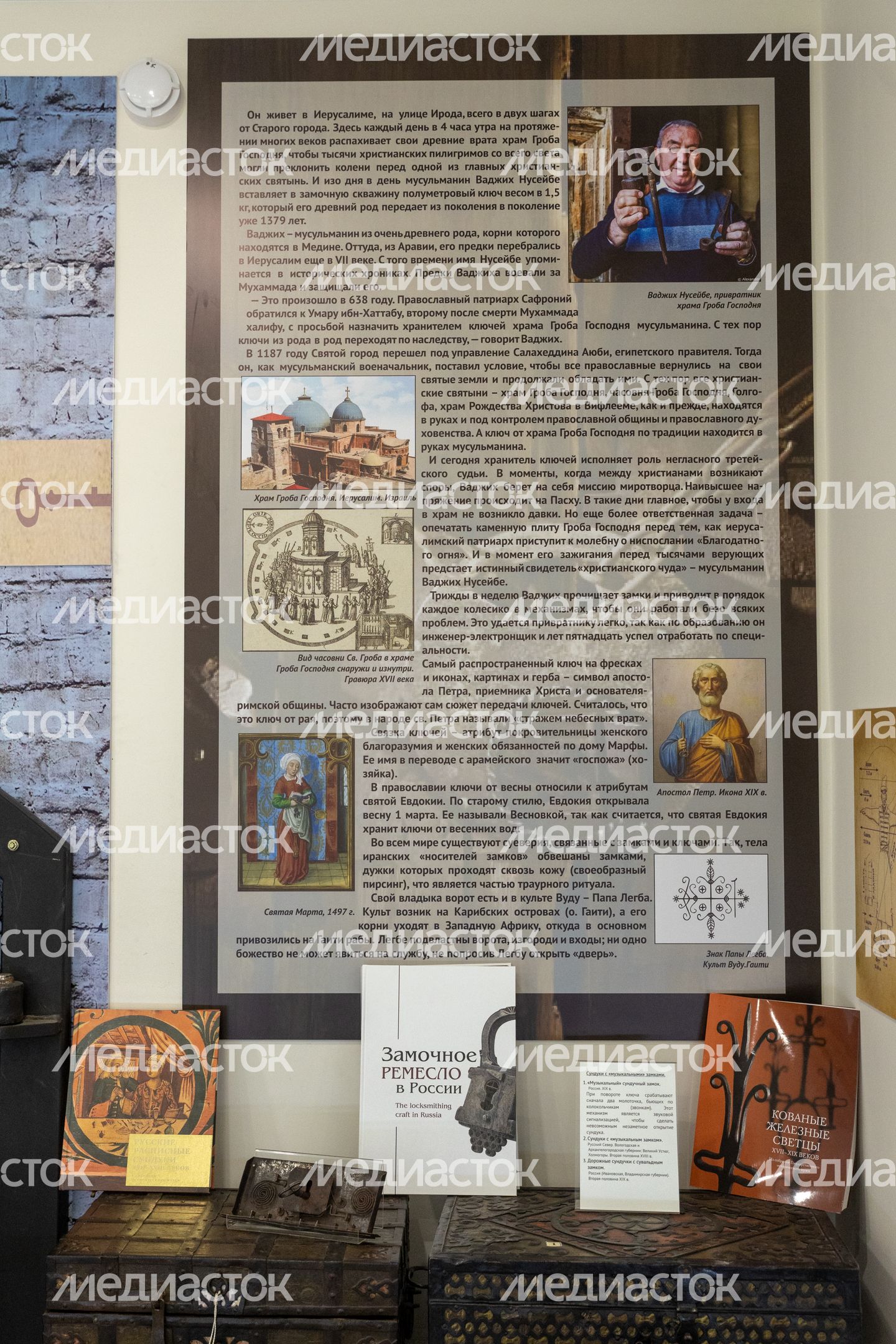 Музей замка