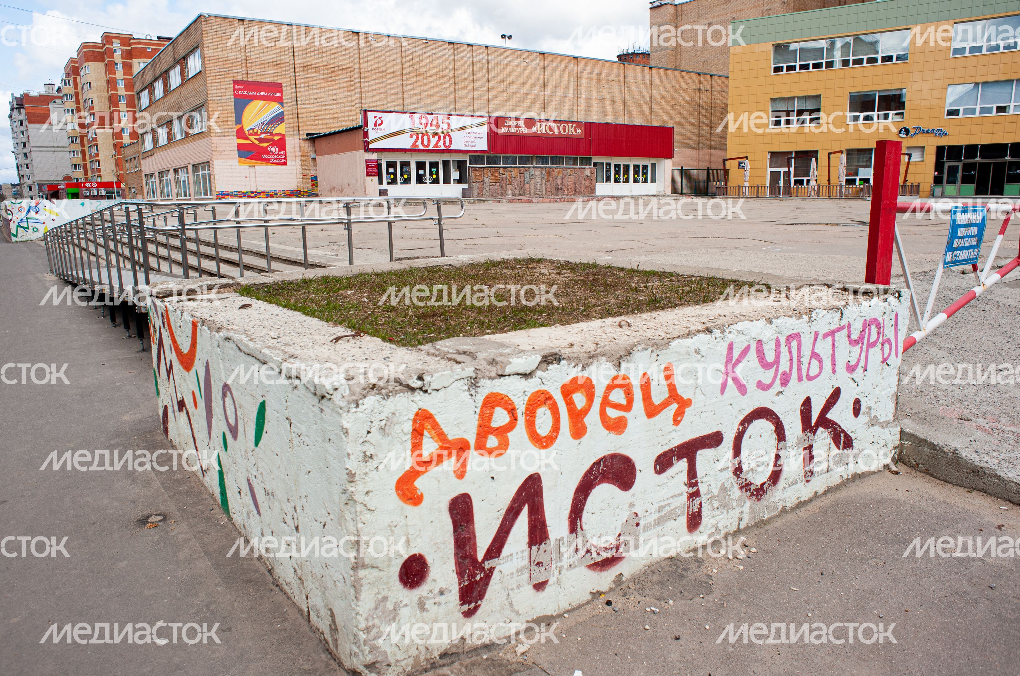 Весенние виды города Фрязино