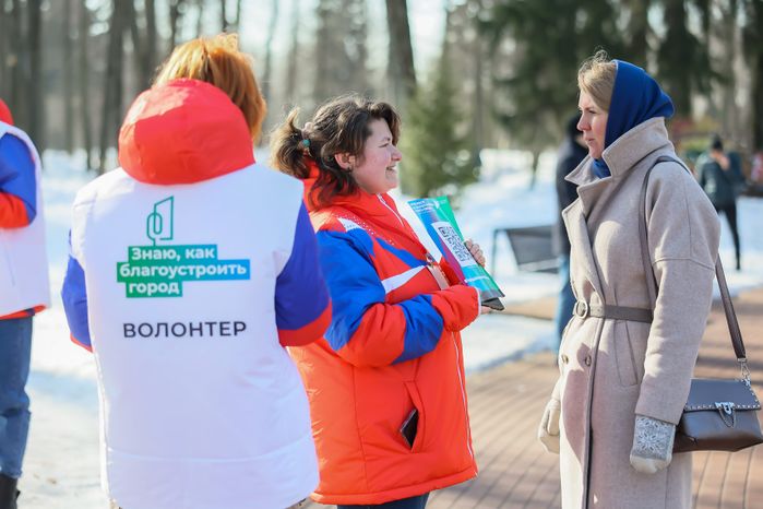 В Сергиевом Посаде дали старт онлайн-голосованию за объекты благоустройства