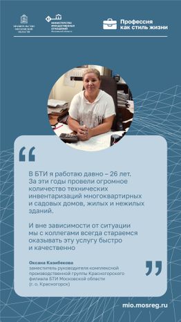 Вертикаль Цитата_Казибекова.jpg