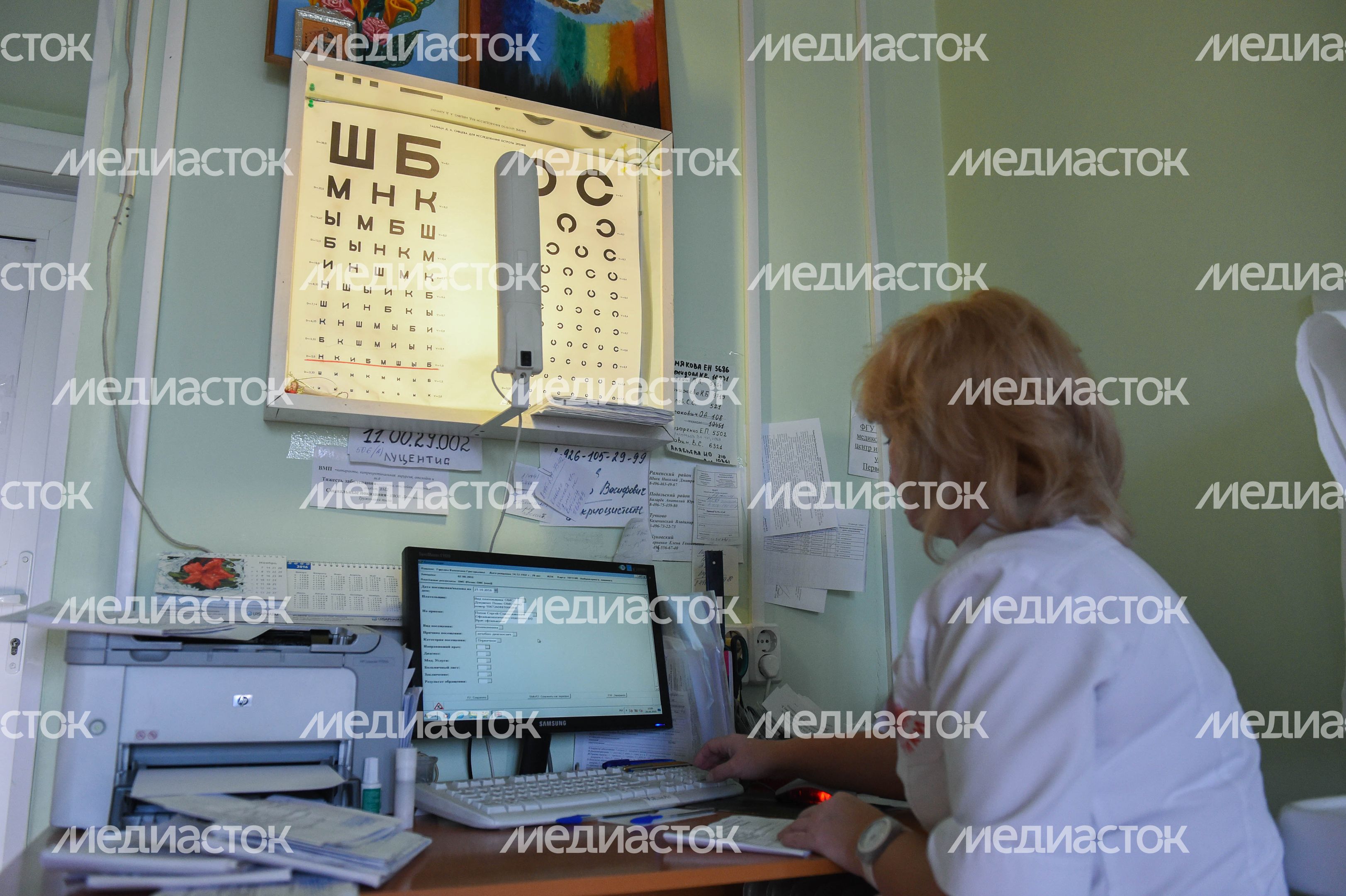 Клинический институт им. М. Владимирского (МОНИКИ)