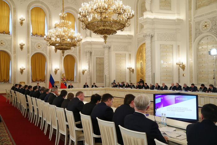Заседание Госсовета РФ по вопросам развития малого и среднего бизнеса